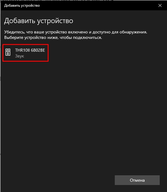 Как настроить звук на компьютере Windows 10: полный гайд