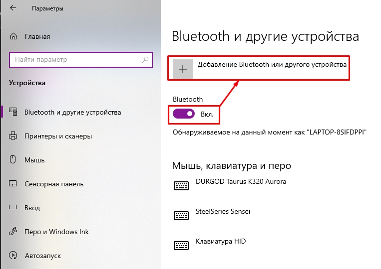 Как настроить звук на компьютере Windows 10: полный гайд