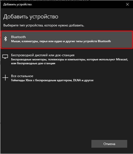 Как настроить звук на компьютере Windows 10: полный гайд