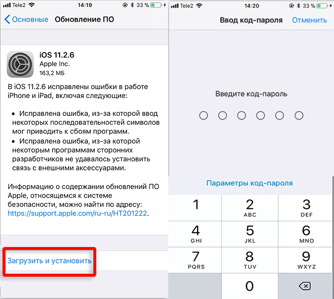 Как обновить браузер на телефоне Android и iPhone