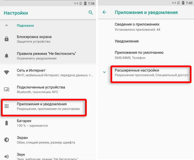 Как обновить браузер на телефоне Android и iPhone