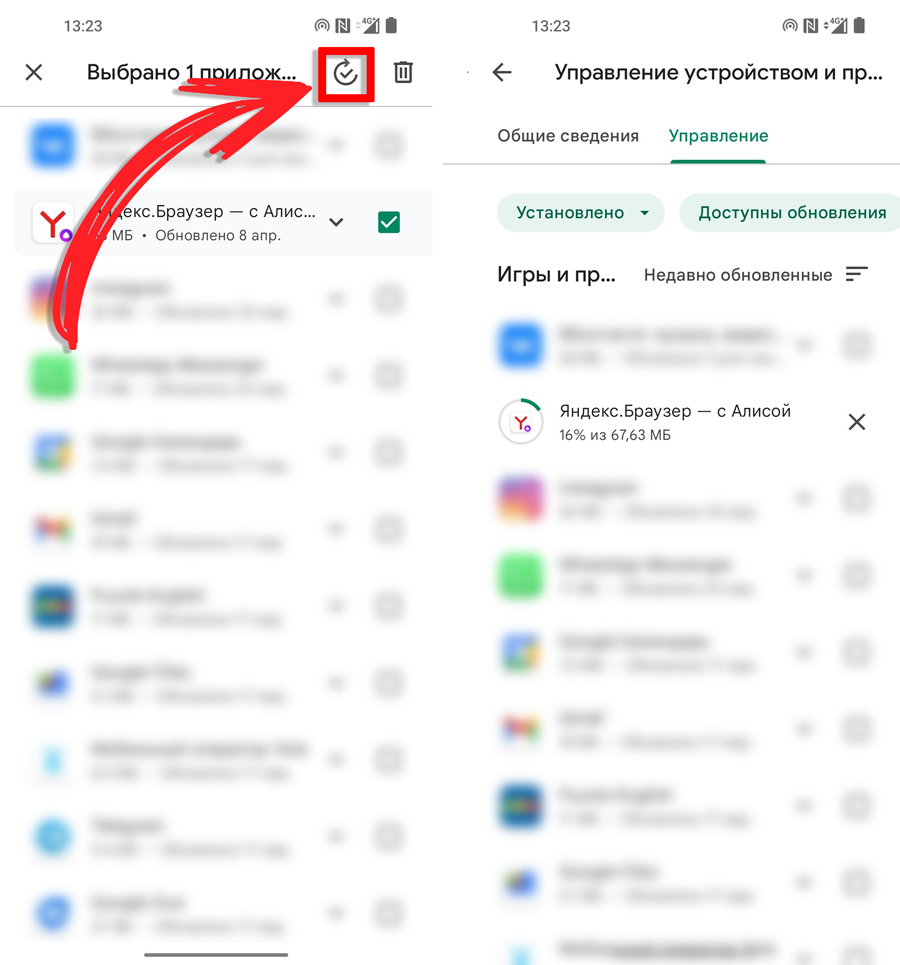 Как обновить браузер на телефоне Android и iPhone