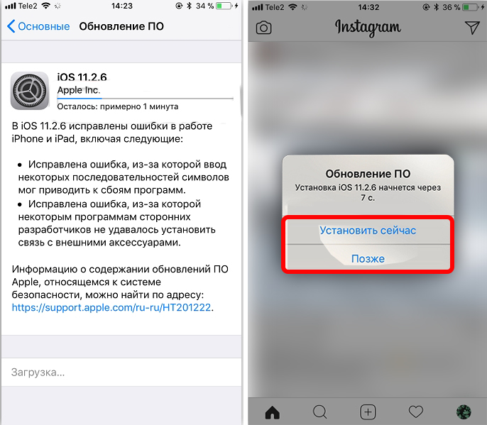 Как обновить браузер на телефоне Android и iPhone