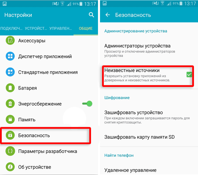 Как обновить браузер на телефоне Android и iPhone