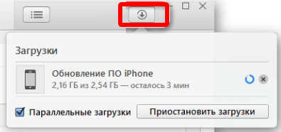 Как обновить iPhone через компьютер или ноутбук (Решение)