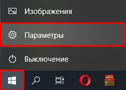 Как очистить буфер обмена: 4 способа