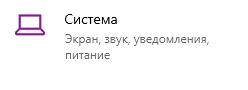 Как очистить буфер обмена: 4 способа