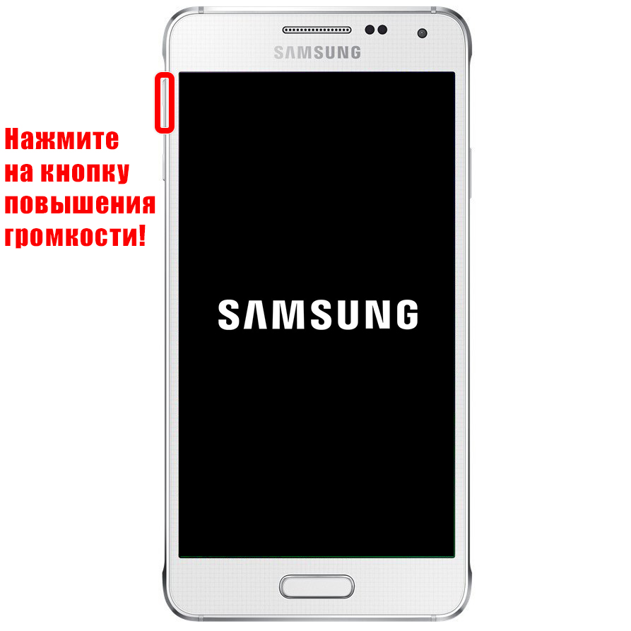 Как отключить безопасный режим на телефоне Samsung: (РЕШЕНИЕ)