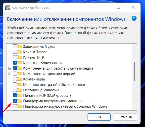 Как открыть APK-файл на Windows 11