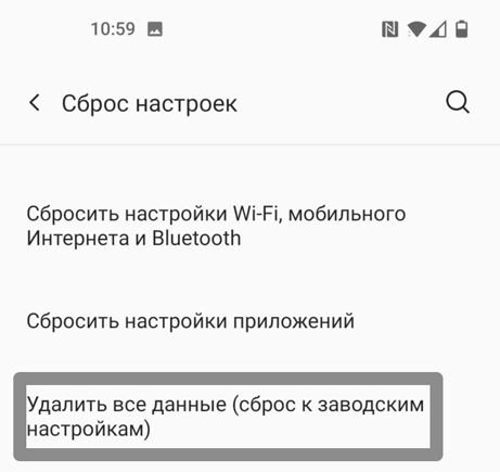 Как отвязать аккаунт Google от телефона Android: полный гайд