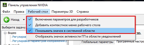 Как переключить видеокарту на ноутбуке: ВНИМАНИЕ! предостережение