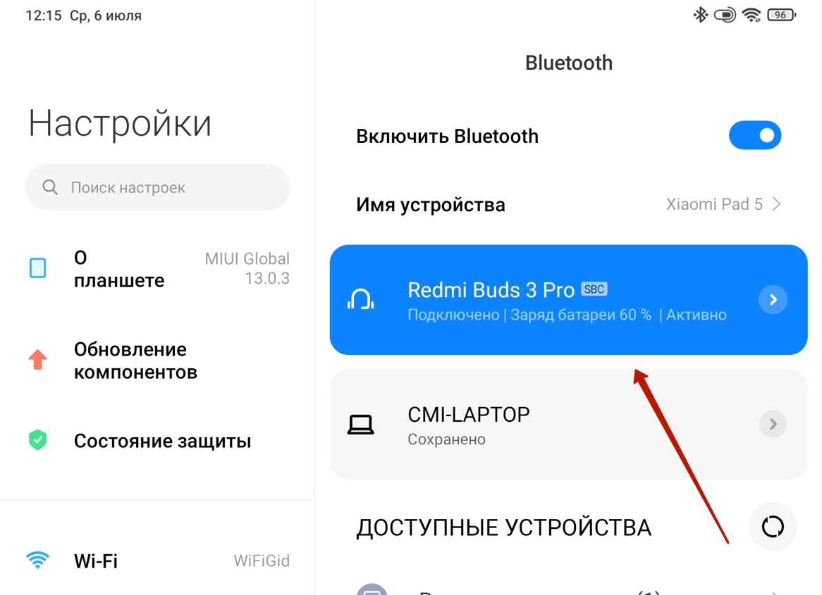 Как подключить Bluetooth наушники к планшету