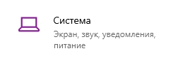 Как подключить микрофон к компьютеру (Есть ответ)