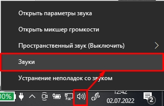 Как подключить микрофон к компьютеру (Есть ответ)