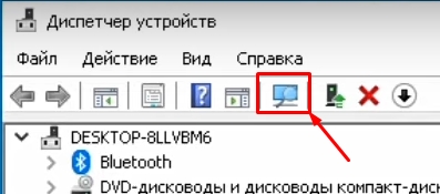 Как подключить PS4 к ноутбуку (Решение)