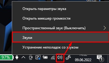 Как подключить PS4 к ноутбуку (Решение)