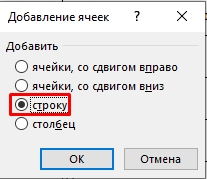 Как поменять местами столбцы и строки в Excel: полный гайд