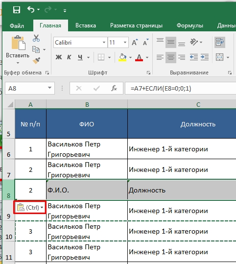 Как поменять местами столбцы и строки в Excel: полный гайд