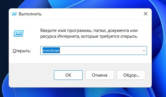 Как посмотреть последние действия на компьютере