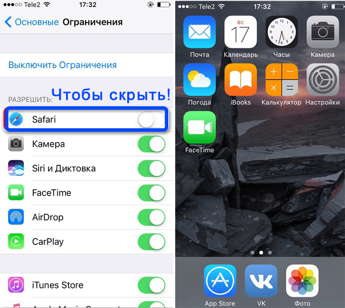 Как поставить пароль на приложение в iPhone: пошаговая инструкция