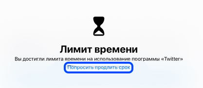 Как поставить пароль на приложение в iPhone: пошаговая инструкция