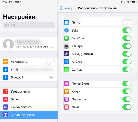 Как поставить пароль на приложение в iPhone: пошаговая инструкция