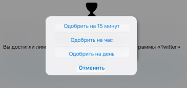 Как поставить пароль на приложение в iPhone: пошаговая инструкция