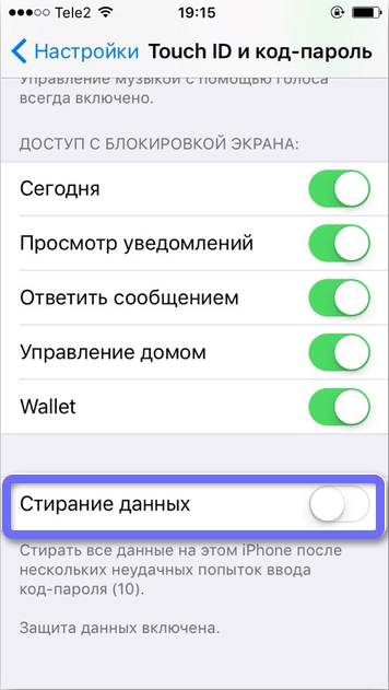 Как поставить пароль на телефон: Android и iPhone