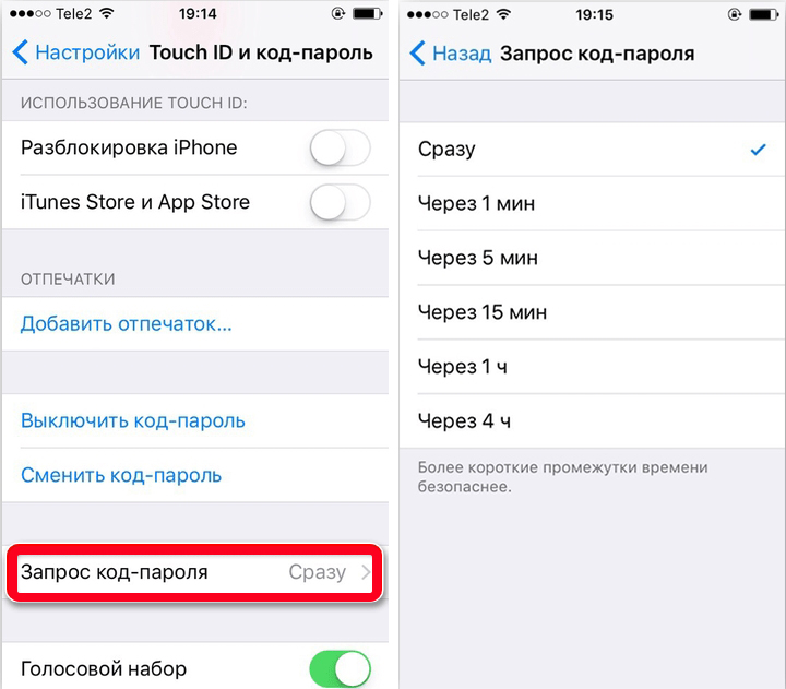 Как поставить пароль на телефон: Android и iPhone