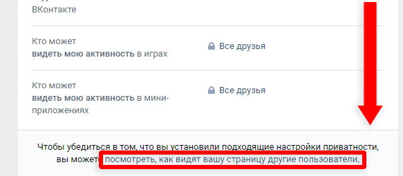 Как поставить семейное положение в ВК (ВКонтакте): полный гайд