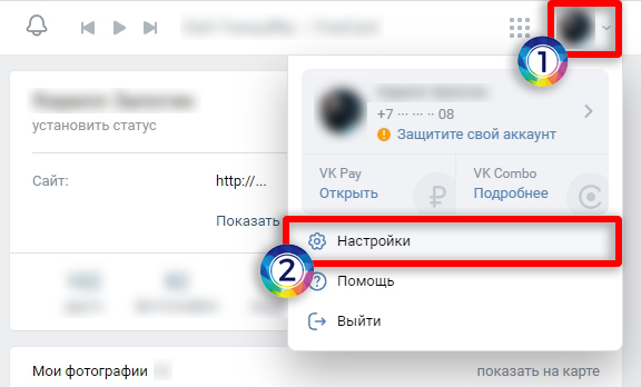 Как поставить семейное положение в ВК (ВКонтакте): полный гайд