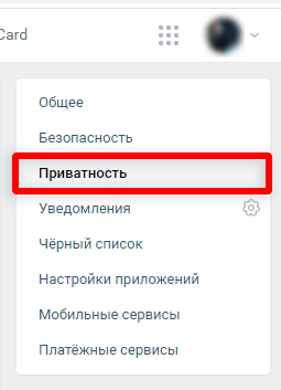 Как поставить семейное положение в ВК (ВКонтакте): полный гайд