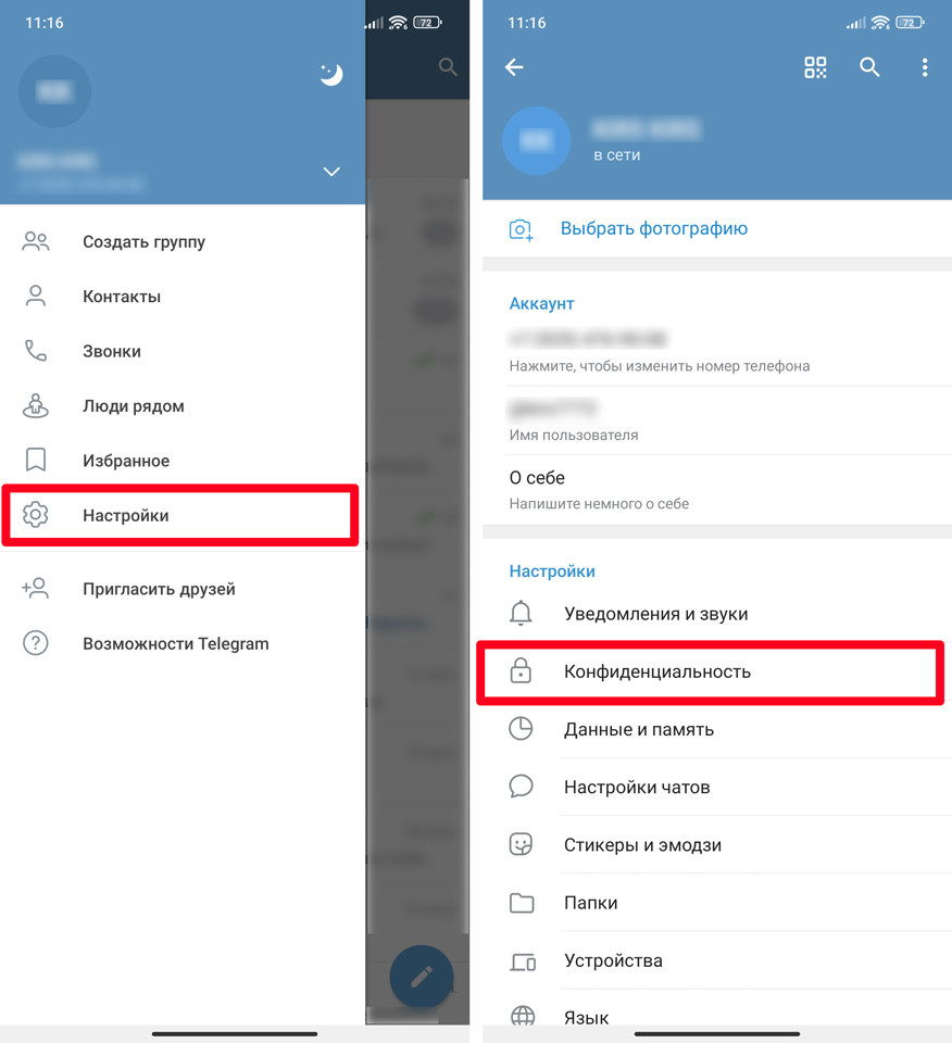 Как скрыть номер в Telegram на телефоне и компьютере