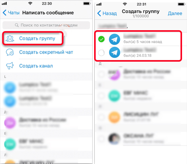 Как создать группу в Телеграмме: полный гайд