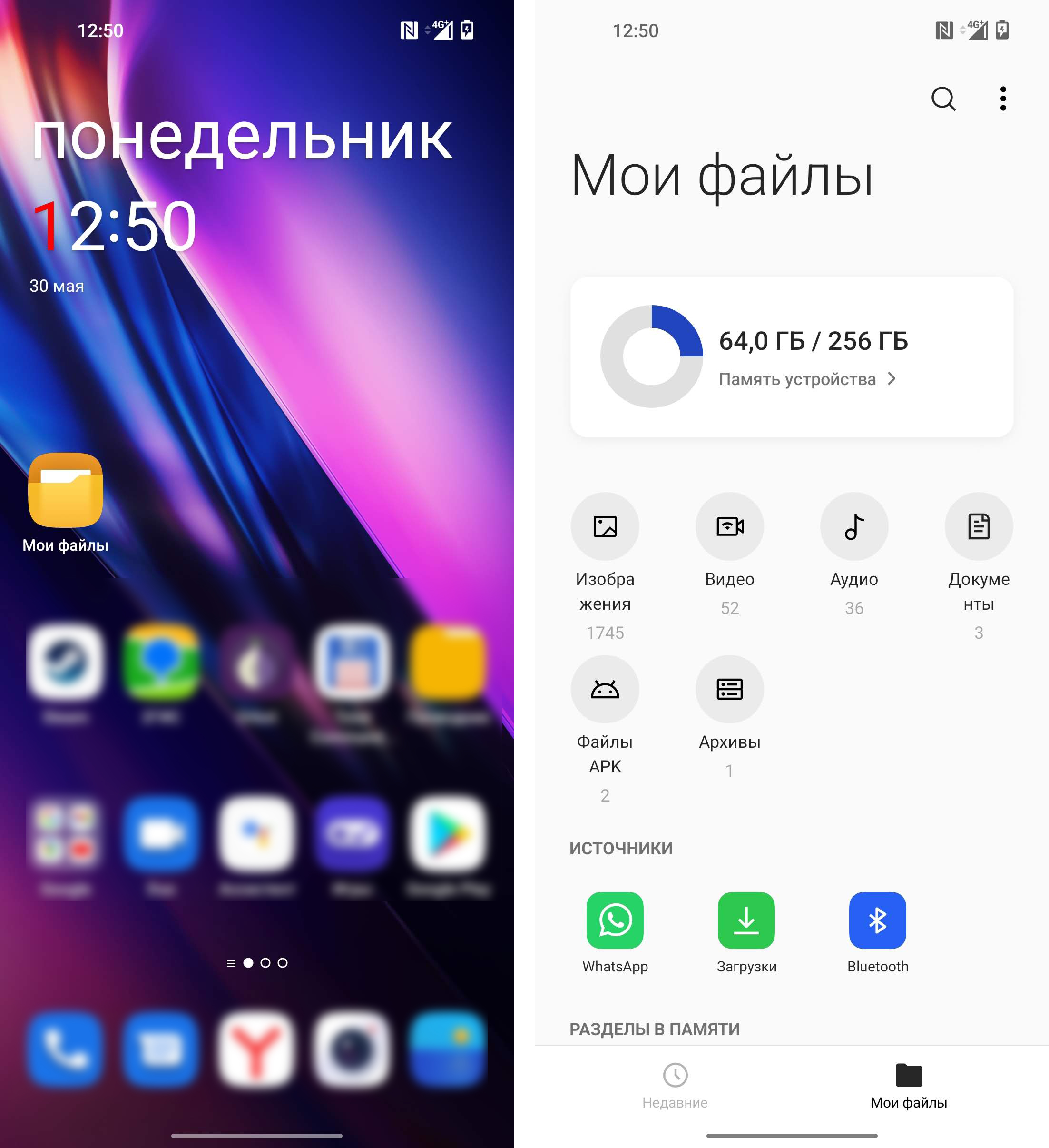 Как создать папку на Android: на рабочем столе и в меню