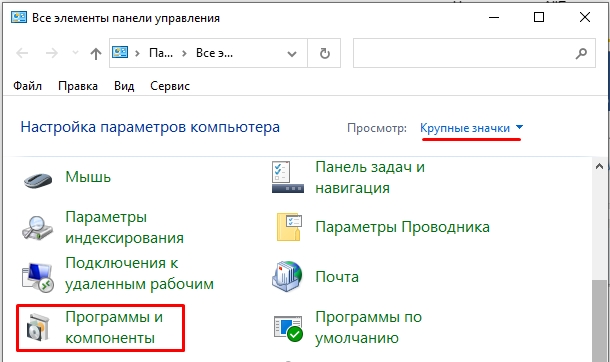 Как удалить ESET NOD32: полностью и правильно