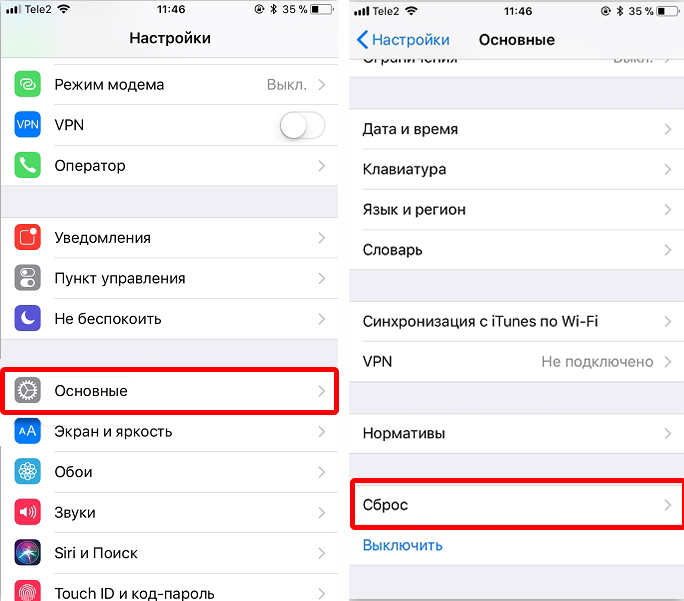 Как удалить iCloud с iPhone: ответ Бородача