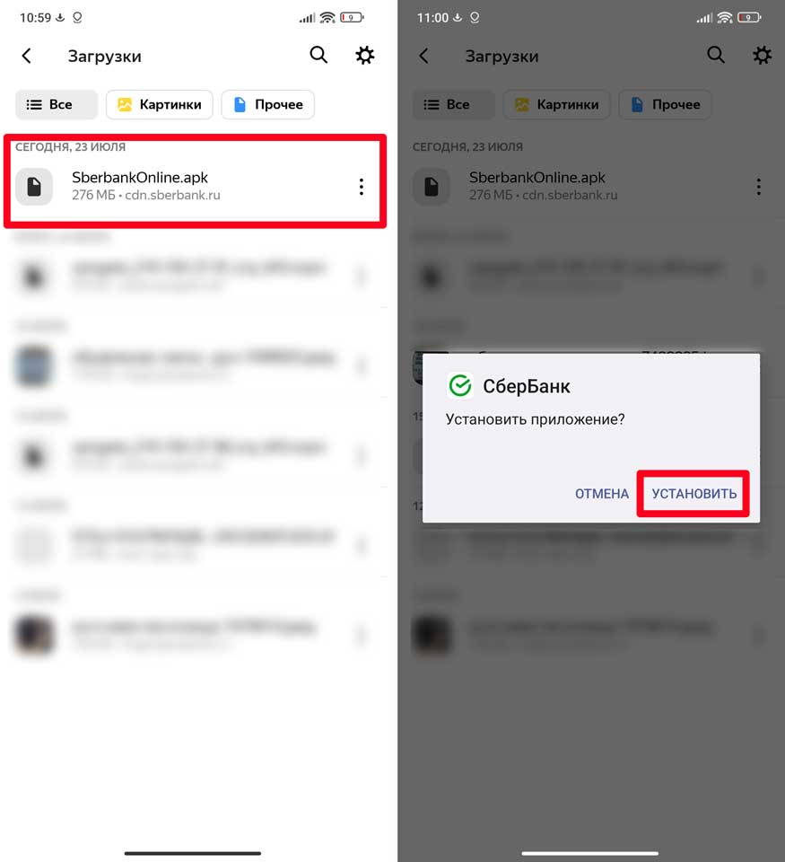 Как установить приложение Сбербанк без Play Market