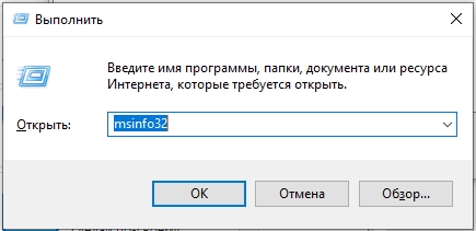 Как узнать версию BIOS: 8 способов