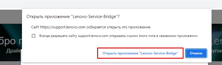 Как включить подсветку клавиатуры на ноутбуке Lenovo (Есть ответ)