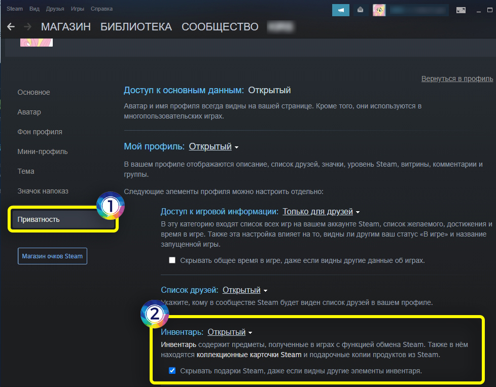 Как включить подтверждение обмена в Steam: полный гайд