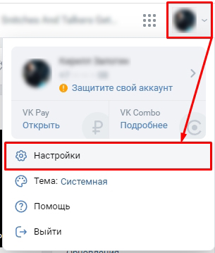 Как выйти со всех устройств в ВК: ответ Дурова