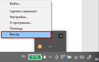 Как закрыть программу, если она не закрывается (РЕШЕНИЕ)