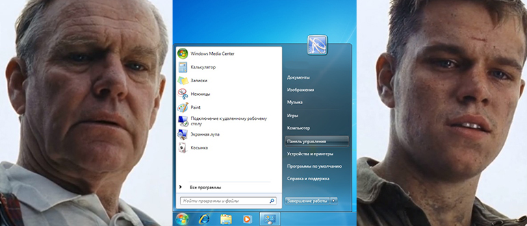 Классическое меню пуск для Windows 10: 3 способа