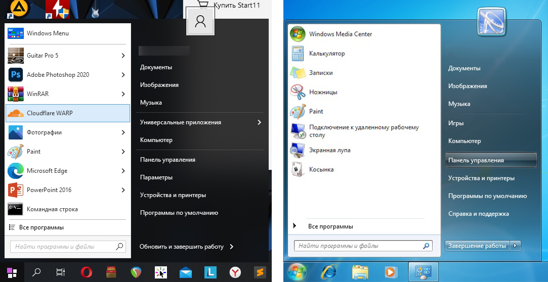 Классическое меню пуск для Windows 10: 3 способа