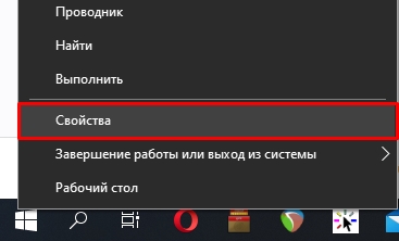 Классическое меню пуск для Windows 10: 3 способа