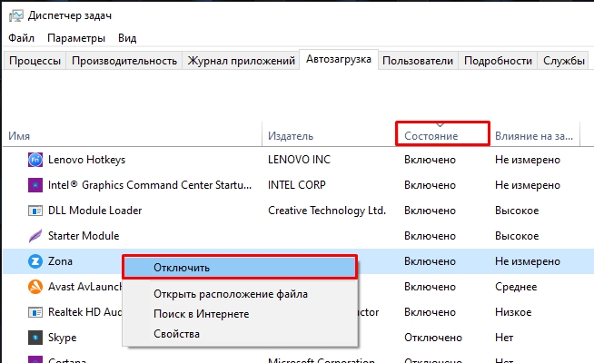 KMODE EXCEPTION NOT HANDLED в Windows (Решение)