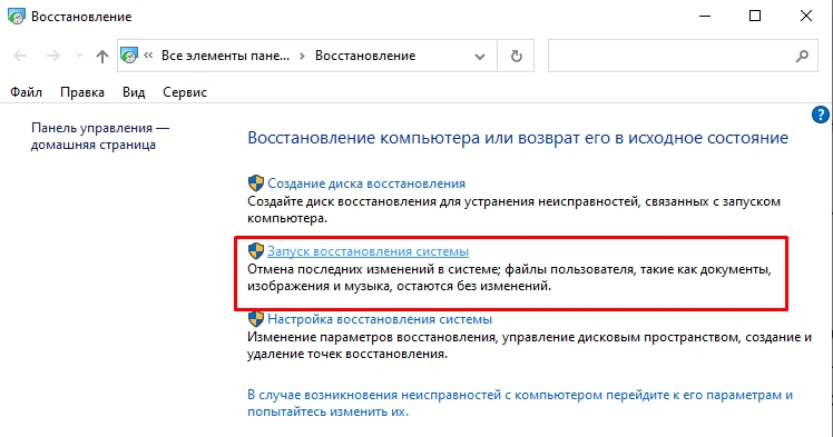 KMODE EXCEPTION NOT HANDLED в Windows (Решение)