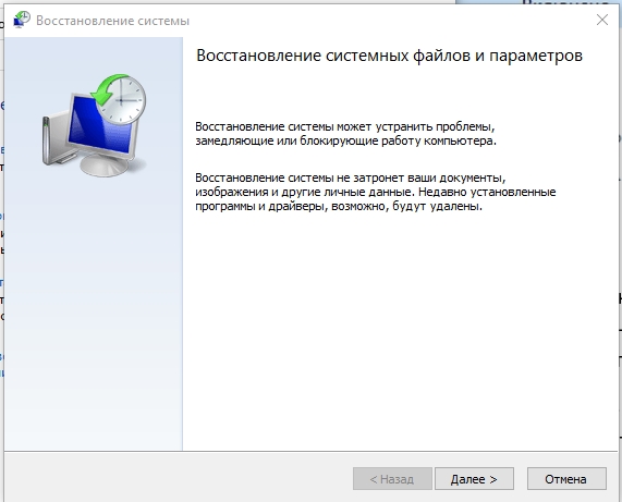 KMODE EXCEPTION NOT HANDLED в Windows (Решение)