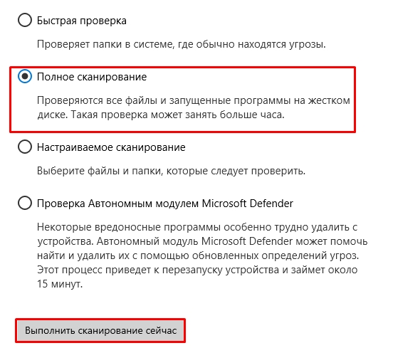 Код ошибки 400 на Ютубе: 10 способов решить проблему